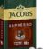 JACOBS – Espresso 10 Intenso – Yüksek Yoğunluk – Güçlü ve Yoğun – Espresso Kapsülleri – 10 alüminyum kapsül