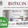 📌 Bioxcin Kuru & Normal Saçlar için Saç Dökülmesine Karşı Bitkisel Şampuan 3’lü Paket (3 x 300 mL)