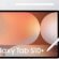 Samsung Galaxy Tab S10+ Yapay Zeka (AI) Tablet, 12GB RAM, 256GB Hafıza, AMOLED Ekran, S Pen Dahil, Gümüş (Samsung Türkiye Garantili)
