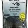 Granül Sir El Ağdası Black (refil)