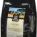 The Mill Kenya Natural Kahve Çekirdekleri 250 g – Ustalıkla Kavrulmuş Bütün Kahve Çekirdeği -%100 Arabica – Limon Tonlu Zengin Aroma – Filtre ve Kahve Makinelerine Uygun