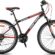 Geroni MAGNUM – 24″ – MTB – 14′ – 21 Vites – V.B – Mat Siyah-Kırmızı/Gri