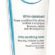 Bioderma Atoderm Intensive Balm Çok Kuru ve Atopi Eğilimli Ciltler için Nemlendirici ve Onarıcı Bakım Kremi Bebek, Çocuk ve Yetişkin Kullanımına Uygun