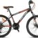 Geroni MAGNUM – 20″ – MTB – 10′ – 21 Vites – M.Disc – Mat Siyah-Neon Turuncu/Gri