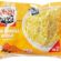 Obamie Köri Çeşnili Hazır Noodle Paket (12 x 75 gr)