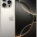 Apple iPhone 16 Pro Max (1 TB) – Natürel Titanyum