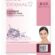 DERMAL Sıkılaştırıcı,Nemlendirici, Yenileyici Kolajen Maske 23gr