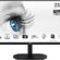 MSI PRO MP245V 24″ Flat 1920X1080 (FHD) 23.8 VA 100 Hz 1 ms Anti-Glare Monitör, Siyah
