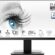 MSI 21.5″ PRO MP223 Kurumsal Monitör, Flat, FHD, VA, 100HZ, Anti-Glare, Siyah