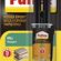 Pattex Güçlü Epoksi Yapıştırıcı, Çok sağlam, Çok dayanıklı, Hemen Her Malzeme için Uygun Epoksi Reçine Yapıştırıcı, Modelleme Kili, 1x27g