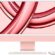 Apple 2023 M3 çipli iMac Hepsi-Bir-Arada Masaüstü Bilgisayar: 8 çekirdekli CPU, 8 çekirdekli GPU, 24 inç 4.5K Retina Ekran, 8 GB Birleşik Bellek, 256 GB SSD Depolama, Uyumlu Aksesuarlar. Pembe
