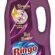 Bingo Sıvı Çamaşır Deterjan Bakım Onaran Bakım 2000 ml 33 Yıkama