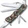 Trailmaster 111 mm Çakı Kamuflaj Desenli