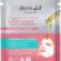 DERMOKİL Hyaluronik Asit Serum Kağıt Maske 23 gr