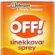 OFF! Sinekkovar Sprey 100ml