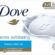 Dove Beauty Cream Bar Katı Güzellik Sabunu Gentle Exfoliating Nemlendirici Etkili, 90 g
