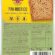 Schar Rustico Glutensiz Lifli Ekmek 250 gr
