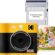Kodak Mini Shot 3 ERA Sarı 3X3