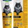 Kibble Kingdom Cats Multi-Vitamin Paste 100 G