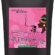 Mineiro Coffee Etiyopya Yirgacheffe Single Origin Moka Pot Kahve 250 Gr