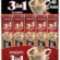 Altıncezve 3ü1 Arada Üçü Bir Arada Classic 40′lı Paket (Tek İçimlik) 15 Gr X 40 Adet