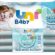 Uni Baby Aktif Cep Mendil 3*15 Yaprak
