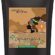 Mineiro Coffee Espresso Blend Ozel Harman French Press Kahve 250 Gr