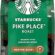 Starbucks Medium Pike Place Çekirdek Kahve 200g