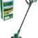 Bosch Home And Garden Easygrasscut 23 Elektrikli Çim Biçme Makinesi (280 Watt, Kesme Çapı 23 Cm, Karton içinde)