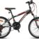 GERONI MARS PLUS – 26″ – MTB – 14′ – 21 Vites – V.B – Parlak Siyah-Kırmızı/Beyaz