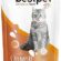 Bestpet Kısırlaştırılmış Kediler İçin Somon Balıklı Kuru Mama, 1 kg