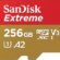 SanDisk Extreme microSD UHS I Card 256GB for 4K Video on Smartphones, Action Cams & Drones 190MB/s Read, 130MB/s Write.