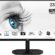 MSI PRO MP245V 24″ Flat 1920X1080 (FHD) 23.8 VA 100 Hz 1 ms Anti-Glare Monitör, Siyah