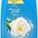 BLENDAX SHP Yasemin Özlü 500ml TR