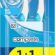 Oral-B Diş Fırçası Complete Ekstra Uzun Kıllar 40 Orta 1 Alana 1 Bedava Paketi