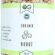 OG natural Organik Nohut 800 Gr