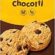Chocotti Glutensiz Damla Çikolatalı Kurabiye 70 gr