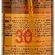 Nuxe Huile Bronzante Haute Protection SPF30 150 ml