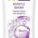 Clear Women Komple Bakım Vitamin Kompleksi Kepeğe Karşı Etkili Şampuan 350 ml