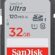 SanDisk Ultra 32GB SDHC Memory Card 120MB/s