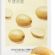 MISSHA Patates Özlü Aydınlık Görünüm Sunan Yaprak Maske (1ad) Airy Fit Sheet Mask Potato