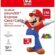 NINTENDO SWITCH 2 MICRO SD CARD SANDISK – MARIO 256GB