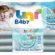 Uni Baby Aktif Cep Mendil 3*15 Yaprak
