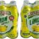 Beypazarı Limonlu Maden Suyu (6x200ml) 2li paket
