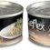 Reflex Plus Essenti Yavru Kedi Konserve Tavuk 70Gr 2li paket