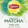 Lipton Matcha Nane Bardak Poşet Yeşil Çay 15’li Paket