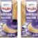 Yayla Köftelik Bulgur (500 g) 2li paket