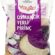 yayla Osmancık Pirinç 1 kg