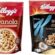 Kellogg’s kahvaltılık gevrek seti (Granola çikolatalı & fındıklı ve Special K hindistan cevizli & çikolatalı, 340 g ve 300 g)