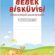 HiPP Organik Bebek Bisküvisi 180 gr